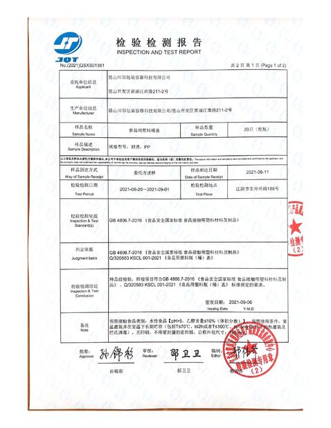 China Kunshan Chuanlin Packaging Container Technology Co., Ltd. certificaciones